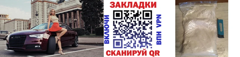 Что такое Дальнегорск COCAIN Меф мяу мяу Амфетамин ГАШ