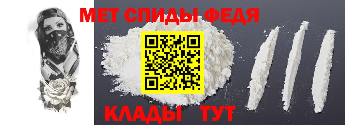 АМФ 97% Дальнегорск