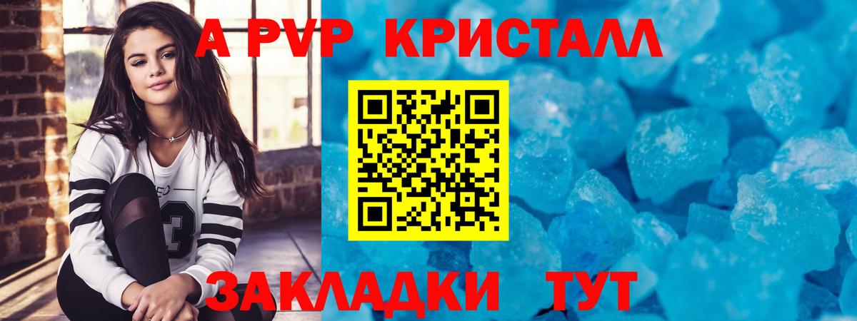 даркнет сайт  Alfa_PVP VHQ  Дальнегорск  Вход с VPN  Alpha-PVP Crystall  A PVP 