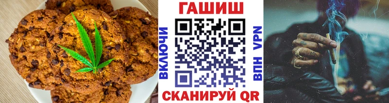 Canna-Cookies конопля  Дальнегорск 
