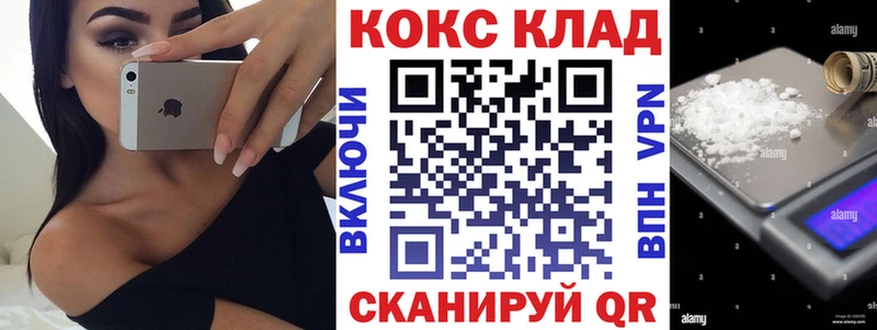 КОКАИН 97%  Дальнегорск 