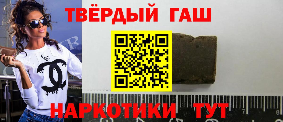 Дальнегорск  Гашиш хэш  Вход с VPN  Гашиш AMNESIA HAZE 