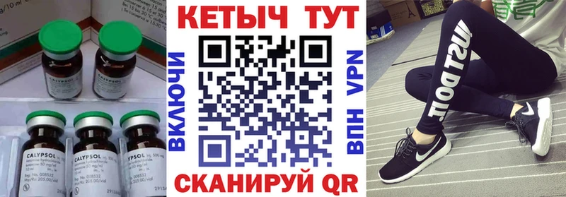 КЕТАМИН ketamine  что такое наркотик  это наркотические препараты  Дальнегорск 