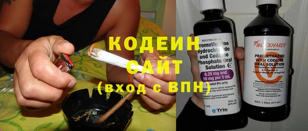трава Белоозёрский