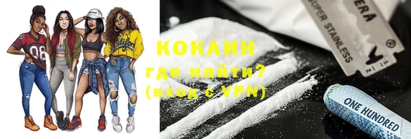 трава Белоозёрский