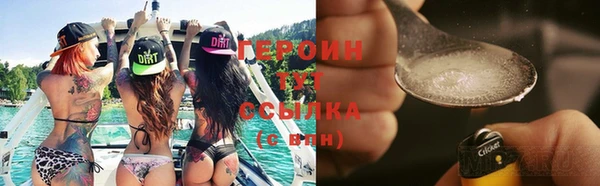 ECSTASY Белокуриха