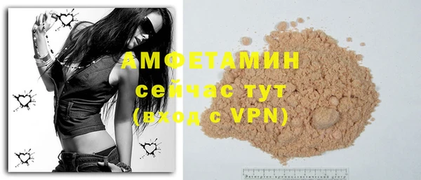 трава Белоозёрский