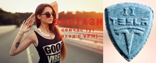 ECSTASY Белокуриха