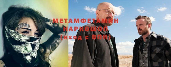 мефедрон VHQ Беломорск