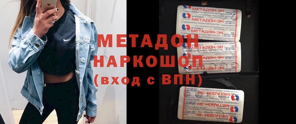 ECSTASY Белокуриха