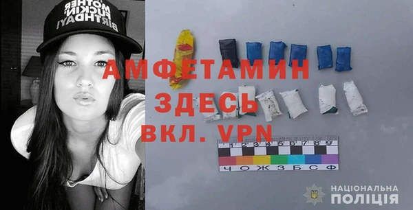 мефедрон VHQ Беломорск