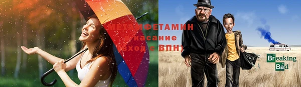 мефедрон VHQ Беломорск