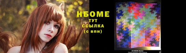 мефедрон VHQ Беломорск