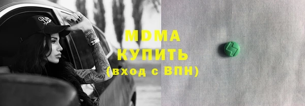 COCAINE Слюдянка
