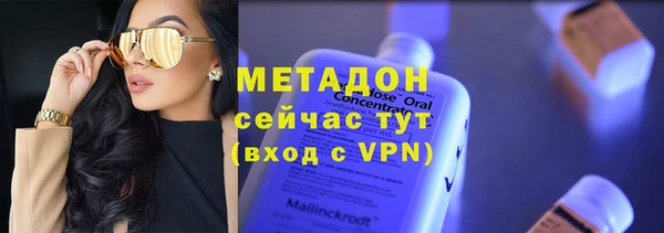 мефедрон VHQ Беломорск