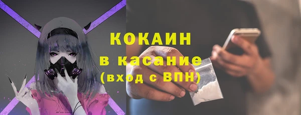 мефедрон VHQ Беломорск
