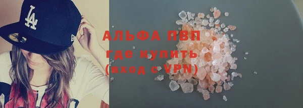 мефедрон VHQ Беломорск