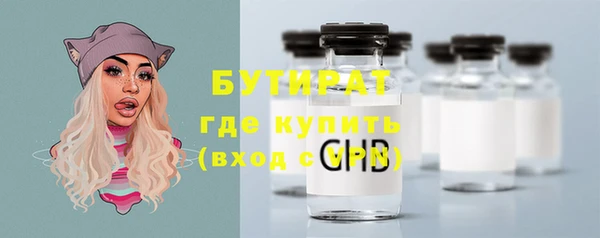трава Белоозёрский