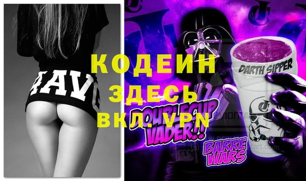 мефедрон VHQ Беломорск