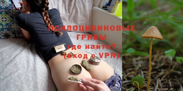 трава Белоозёрский