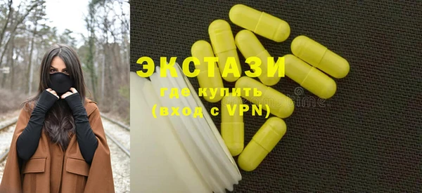 мефедрон VHQ Беломорск
