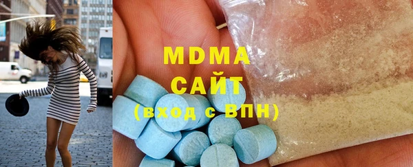 трава Белоозёрский