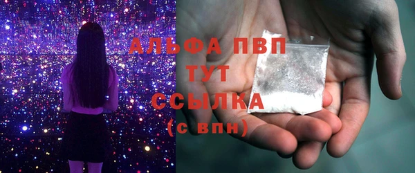 трава Белоозёрский