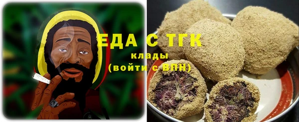 трава Белоозёрский