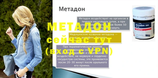 трава Белоозёрский