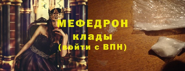 трава Белоозёрский