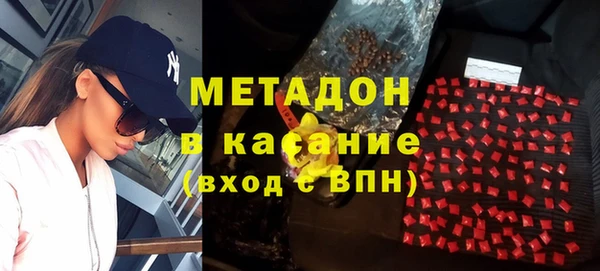 трава Белоозёрский