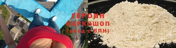 мефедрон VHQ Беломорск
