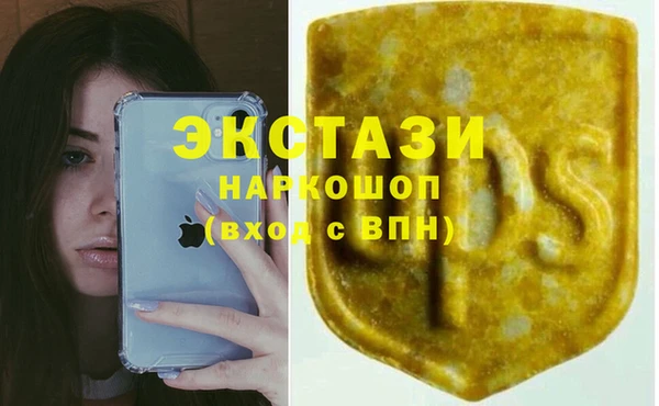 мефедрон VHQ Беломорск