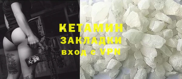 ECSTASY Белокуриха