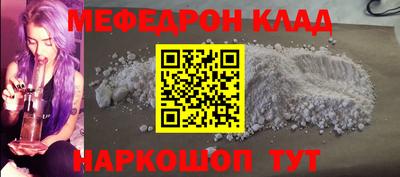 первитин Коммунар