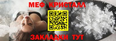 первитин Коммунар