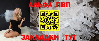 ешки Комсомольск-на-Амуре