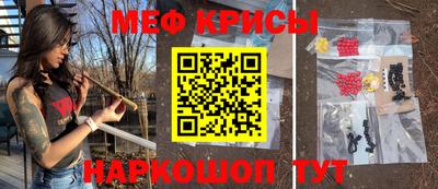 первитин Коммунар
