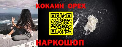PSILOCYBIN Конаково