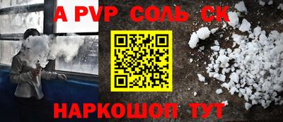 первитин Коммунар