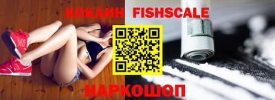 ешки Комсомольск-на-Амуре