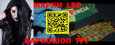 PSILOCYBIN Конаково