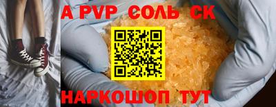 PSILOCYBIN Конаково