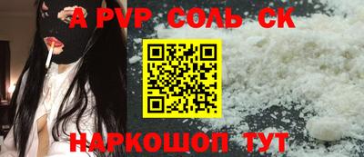 PSILOCYBIN Конаково