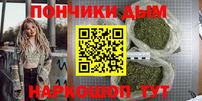 первитин Коммунар