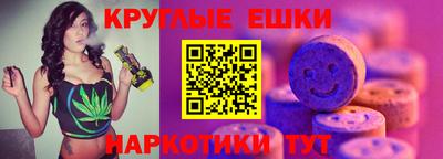 PSILOCYBIN Конаково