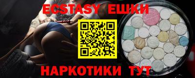 PSILOCYBIN Конаково