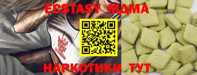 ешки Комсомольск-на-Амуре
