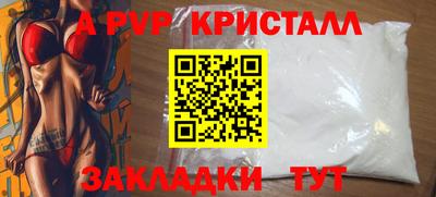 первитин Коммунар