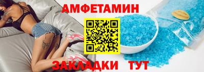 ешки Комсомольск-на-Амуре
